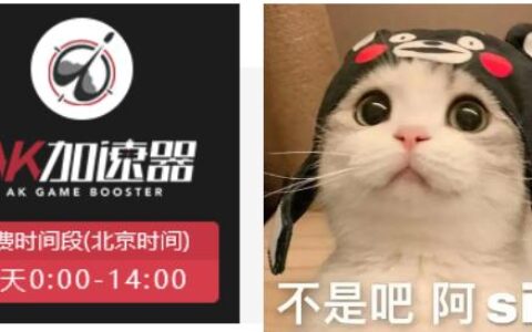 腾讯加速器已退出什么加速器值得选择/免费or实用