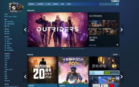 steam登录异常？野豹为你排忧解难