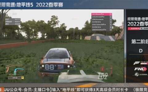 爵对车手决赛圆满结束《极限竞速：地平线5》入驻网易云音乐