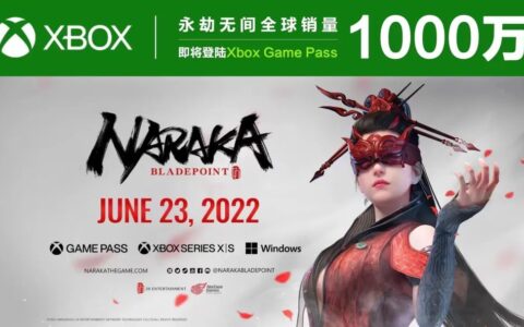 国产游戏新里程碑！《永劫无间》全球销量突破1000万：让中国文化被世界熟知