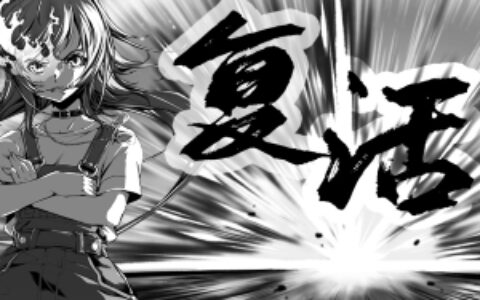 让大家久等，成都Comiday26，回来了