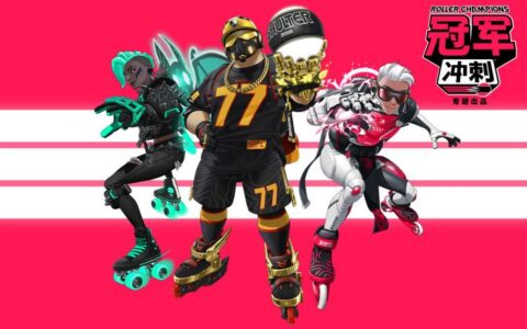 暴死？要凉？育碧的创意之作《冠军冲刺》真的有这么不堪？