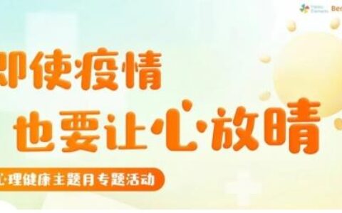 2022疫情期间企业发展状况调研报告：收入与用户同比双降