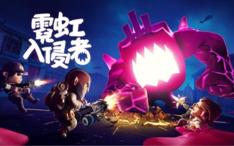 Curve Games新游《霓虹入侵者》已登陆Steam，预计2022秋季发布