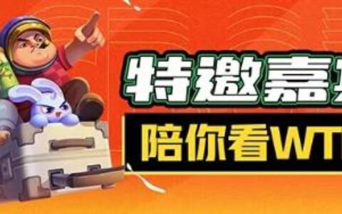 星际老男孩连麦号角HOJO创始人效果拉满，游戏社交产品仍值得期待