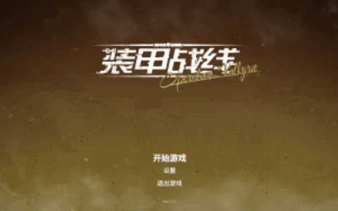 一款机甲肉鸽游戏的demo，居然让我沉迷了两周