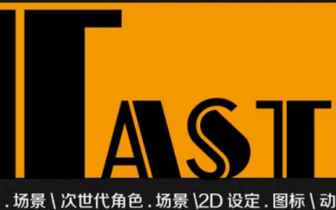 成都塔斯特网络科技有限公司