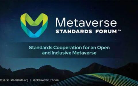 全球首个元宇宙标准论坛成立，创始成员包括微软、索尼和Meta