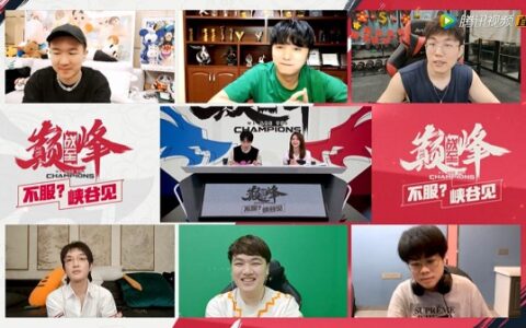 综艺《战至巅峰》直播人气突破3000万 虎牙引领电竞生态新赛道