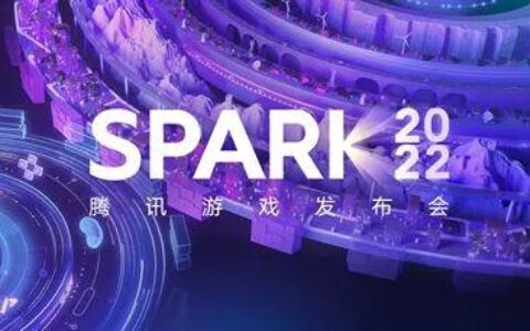 12款重磅商业新品，腾讯发布会中哪些新品抢眼？