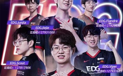 比心携手EDG战队，深度合作助力电竞营销