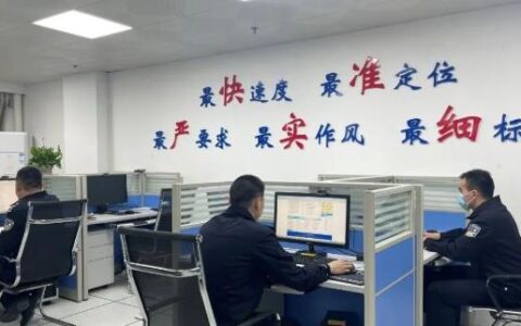 中传新文创（IP）平台华东知识产权维权中心正式启动运行