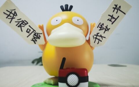 一只2000元？儿童节没抢到可达鸭，你还可免费玩这些……