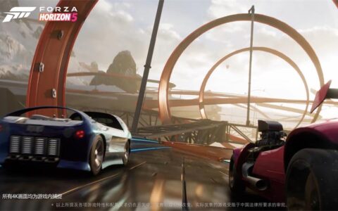《极限竞速：地平线5》首个风火轮拓展7月19日席卷而来！