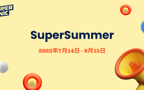 ironSource 开启 Supersonic SuperSummer 超休闲游戏征集，成功测试即获现金大奖