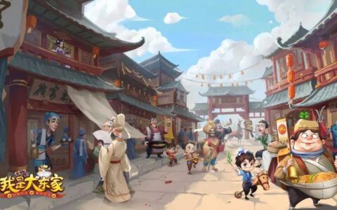 双端发行能让游戏流水破亿，是不是“画饼”？