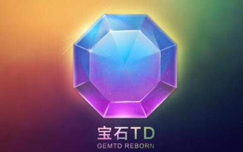 从自走棋到OMG 4+2，DOTA2游廊为何难以实现公平竞技