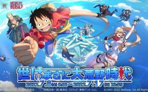 日韩出海秀：4399、腾讯出海新游上线 在日韩有不错表现