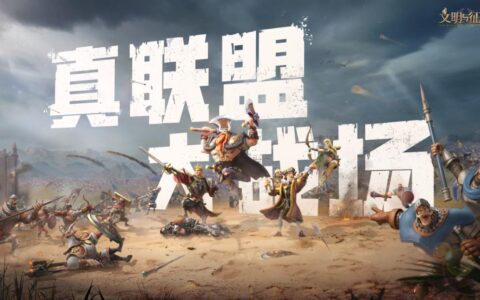 网游终极无间道？卧底007混成敌对盟主，一人反水顶级大盟瞬间崩盘！