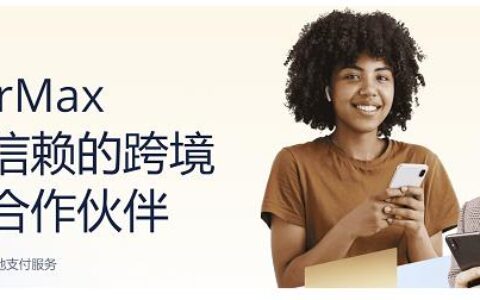 PayerMax深耕东南亚在线直播市场，护航支付环节最后一公里