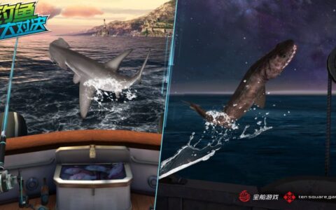 夏日捕鲨行动！《钓鱼大对决》超值珍珠狂欢开启