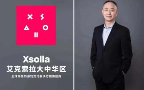 出海必读：三方支付与谷歌、苹果是什么关系？解读三方支付为何被误解成切支付