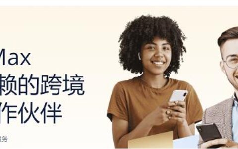 PayerMax助力出海企业全球三大新兴市场开启征途