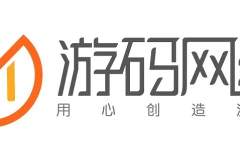 浙江游码网络科技有限公司