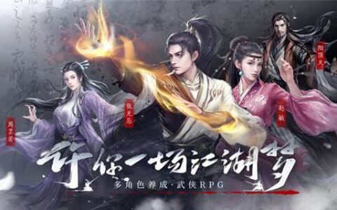 恺英网络亮相2022ChinaJoy线上展（CJ Plus），多款重磅产品引燃期待