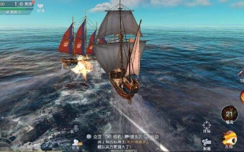 黑旗与火炮！来这款游戏享受纵横四海的海盗生涯