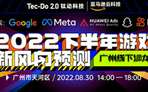 邀请函丨组了个神仙局，你来吗？