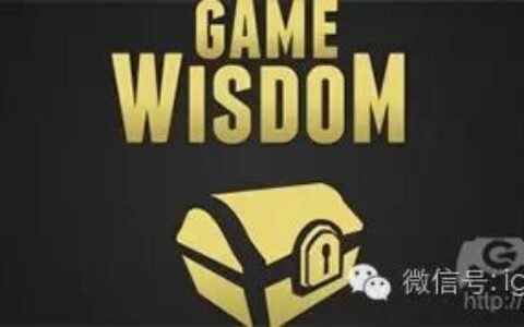 每一位游戏设计师都必须回答的一个问题