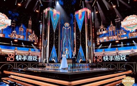 正向赋能游戏产业链，2022“快手游戏·星光大赏”线下盛典完美收官