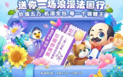 从《梦幻花园》5周年活动，看这款产品长线运营的“法宝”与“帮手”