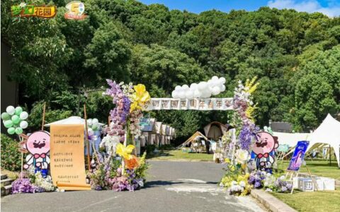 《梦幻花园》五周年露营嘉年华 花园星梦官Nene郑乃馨《明天见》温暖首唱