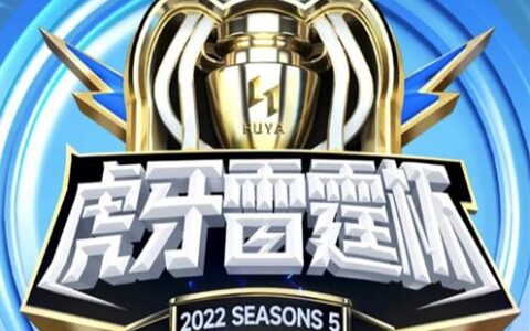 川崎运动助力虎牙雷霆杯赛事，为热爱而战