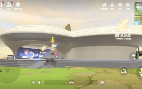 腾讯游戏开发首个虚拟探索空间《代号：Spark》，“内测”版本亮相ChinaJoy