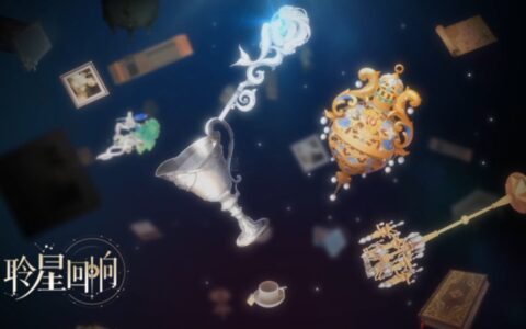 《聆星回响》温情介绍 用心倾听隐藏在古物中的温情与感动