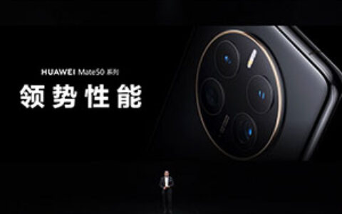 超帧游戏引擎亮相！华为Mate 50系列独家首发《暗黑破坏神：不朽》高帧原画版本