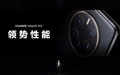 华为Mate 50系列独家首发《暗黑破坏神：不朽》高帧原画版本