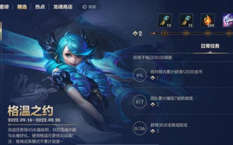 英雄联盟手游周年庆预热活动接踵而至，官方白送大奖拿到手软！