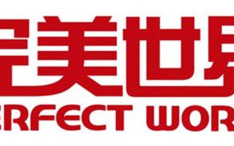 完美世界三季报：储备丰富多款在研游戏计划近期开测