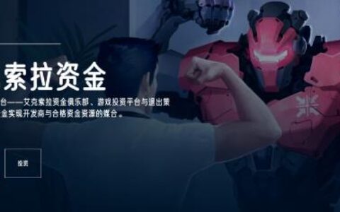 新的增量市场！中国游戏出海在俄罗斯找到了新方向