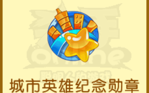 《推理学院》老玩家泪目，来看看那些年的勋章