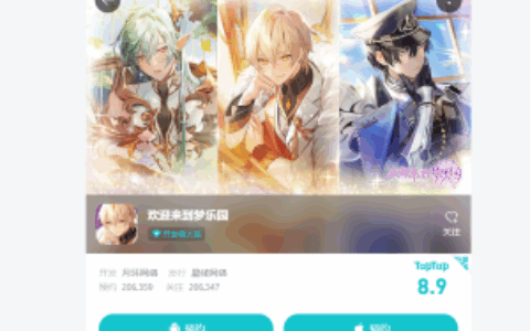 获叠纸青睐后，这家上海新秀又拿到了鹰角悠星合伙的基金投资