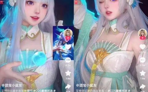 全网曝光量20亿！快手二次元《COS巅峰对决》创新玩法打造线上狂欢