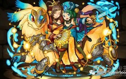 关于免费游戏中的Gacha设计