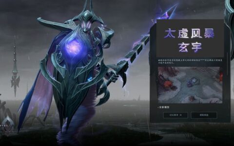 原神还是DOTA2？雷泽在这两款游戏中人气大不相同