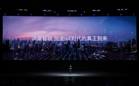 迈向空间3.0时代 鸿蒙智联助力华为全屋智能加速发展