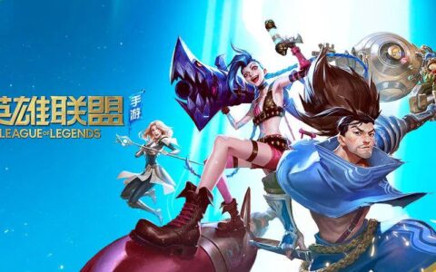 拳头起诉沐瞳抄袭案再次被美国加州法院驳回